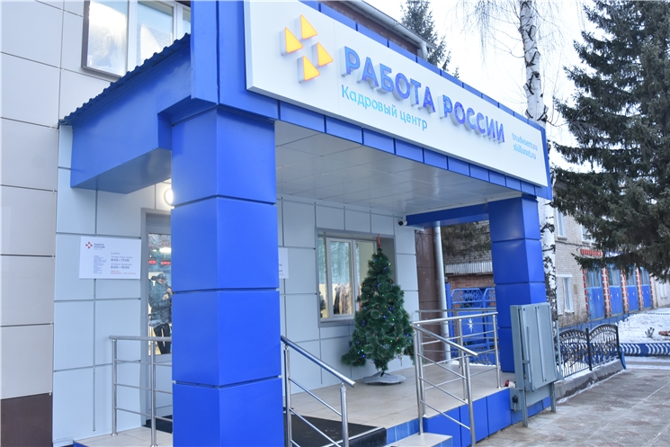 В городе Канаше Чувашской Республики открылся пилотный кадровый центр «Работа России»
