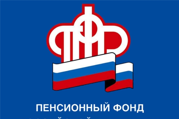Пенсионный фонд России выдал 10-миллионный сертификат материнского капитала