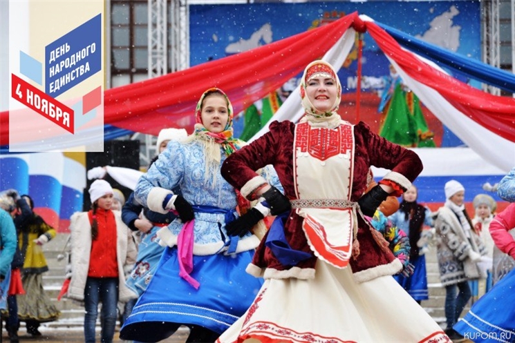Чебоксары примут участие во Всероссийских акциях, посвященные празднованию Дня народного единства